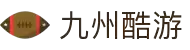 九州酷游(ku游中国)官方网站